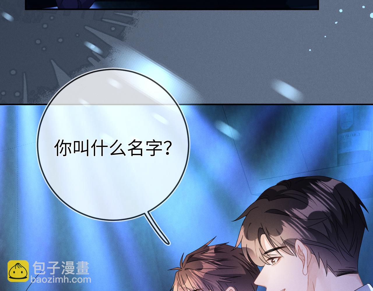 第44话  另一个他(1/3)-第45话