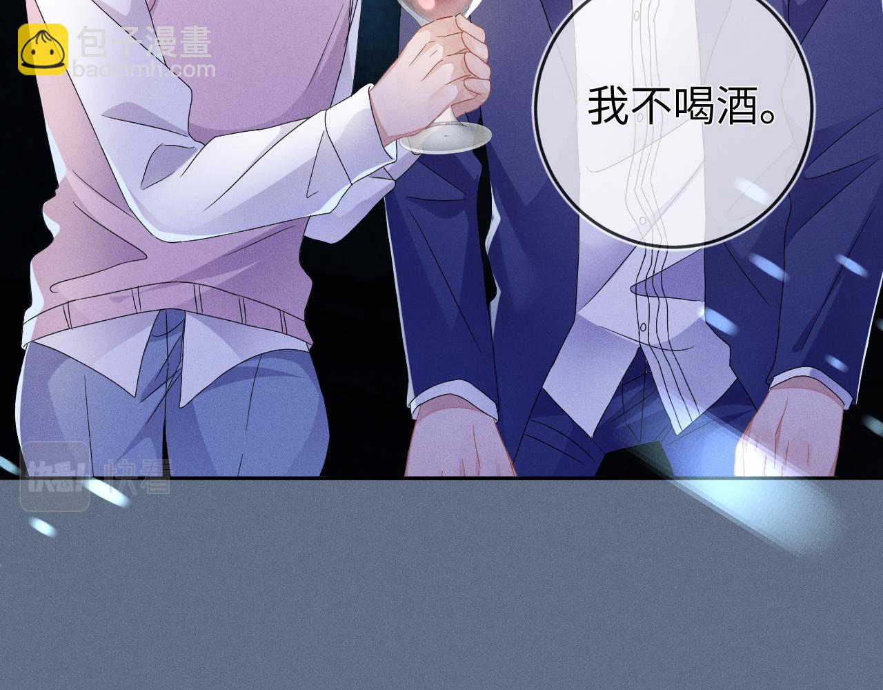 第44话  另一个他(1/3)-第45话