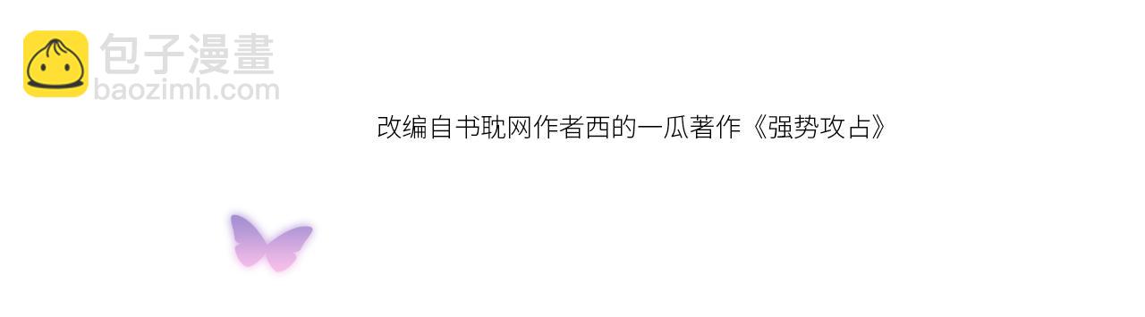 第44话  另一个他(1/3)-第45话