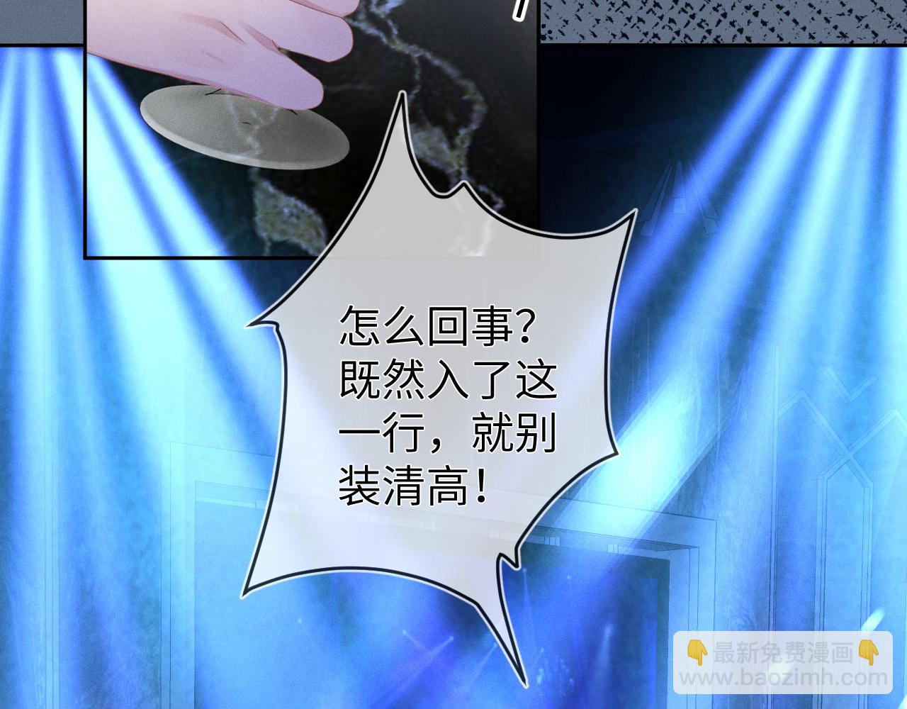 第44话  另一个他(1/3)-第45话