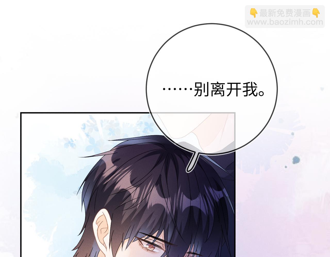 第44话  另一个他(1/3)-第45话