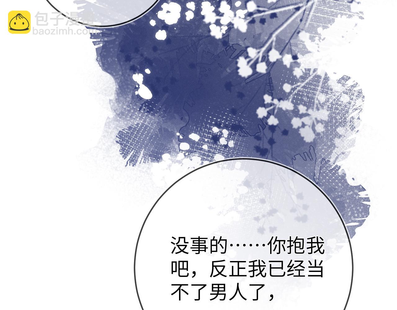 第46话  绑架(1/3)-第47话