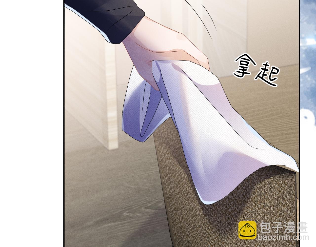 第46话  绑架(1/3)-第47话