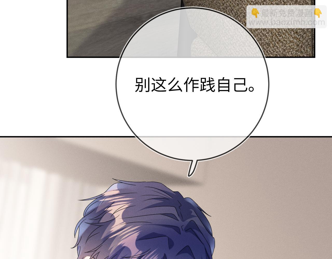 第46话  绑架(1/3)-第47话