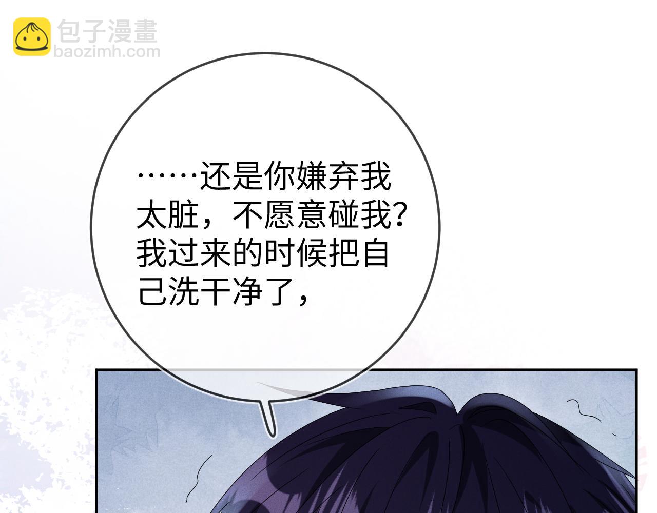 第46话  绑架(1/3)-第47话