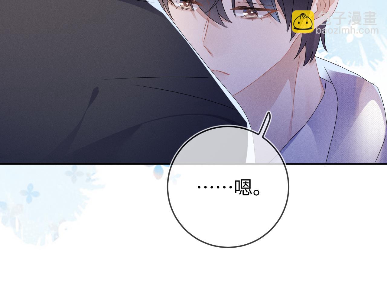 第46话  绑架(1/3)-第47话