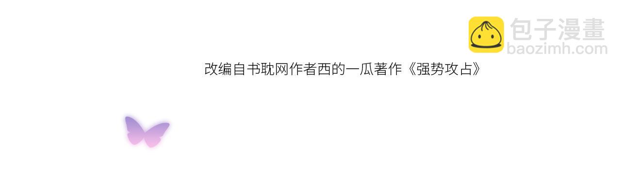 第46话  绑架(1/3)-第47话