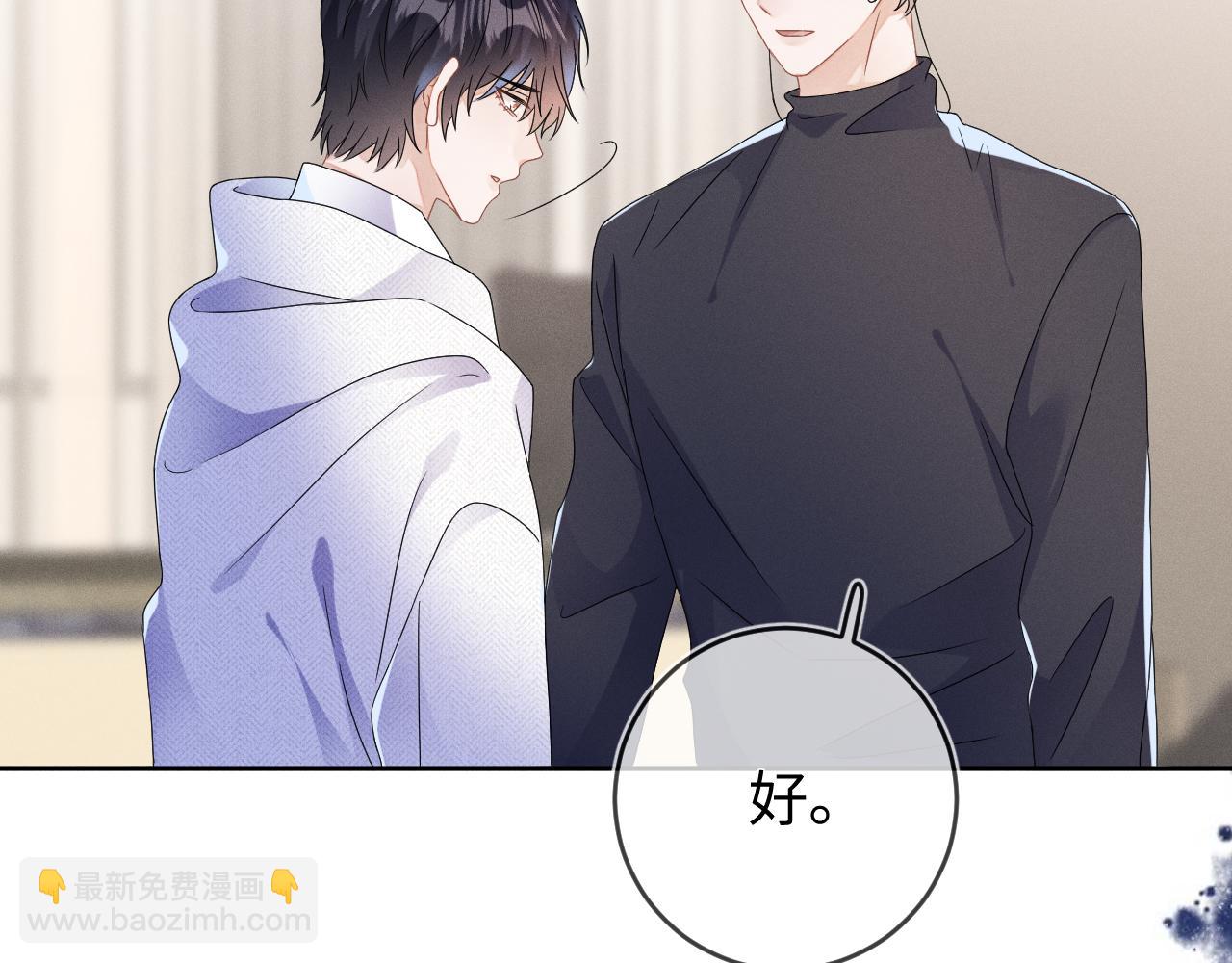 第46话  绑架(1/3)-第47话