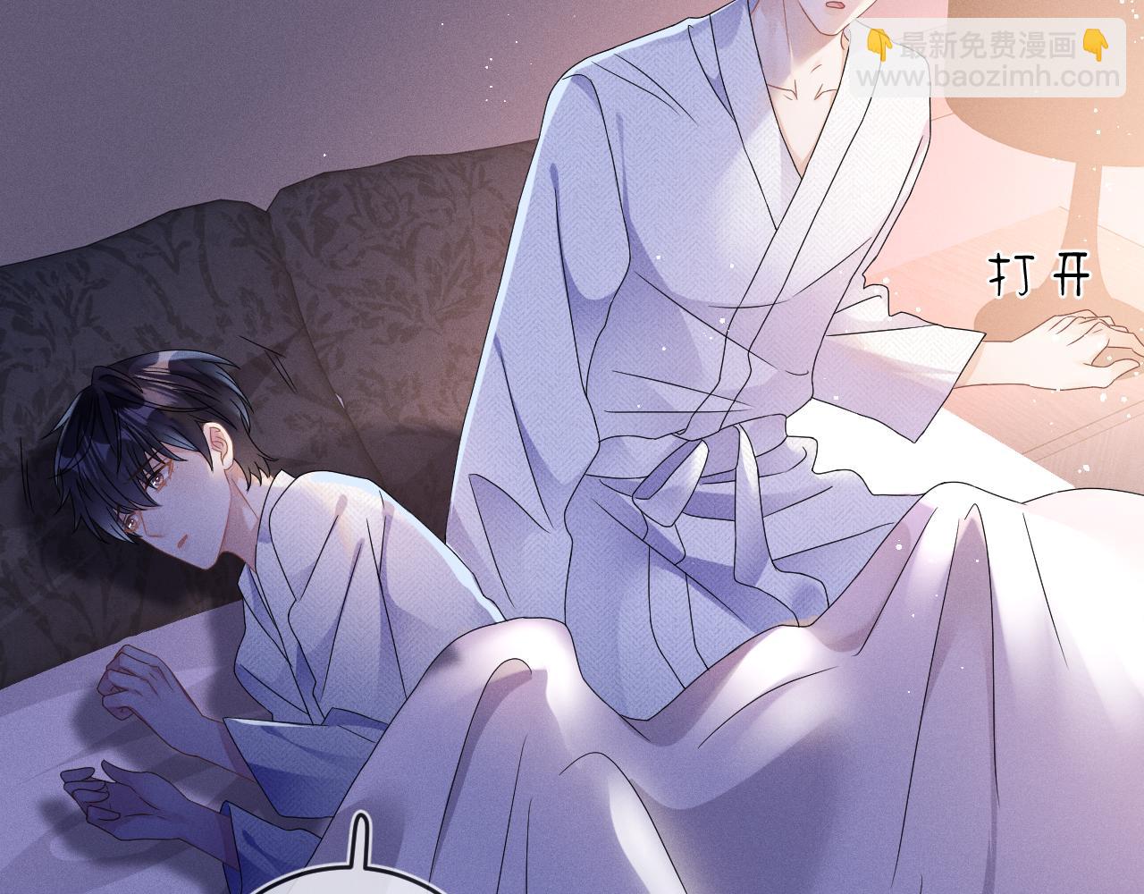 第46话  绑架(1/3)-第47话