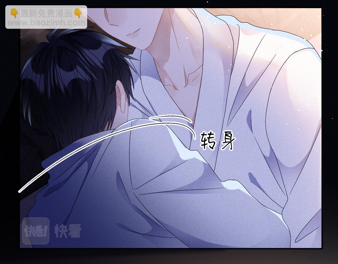 第46话  绑架(1/3)-第47话