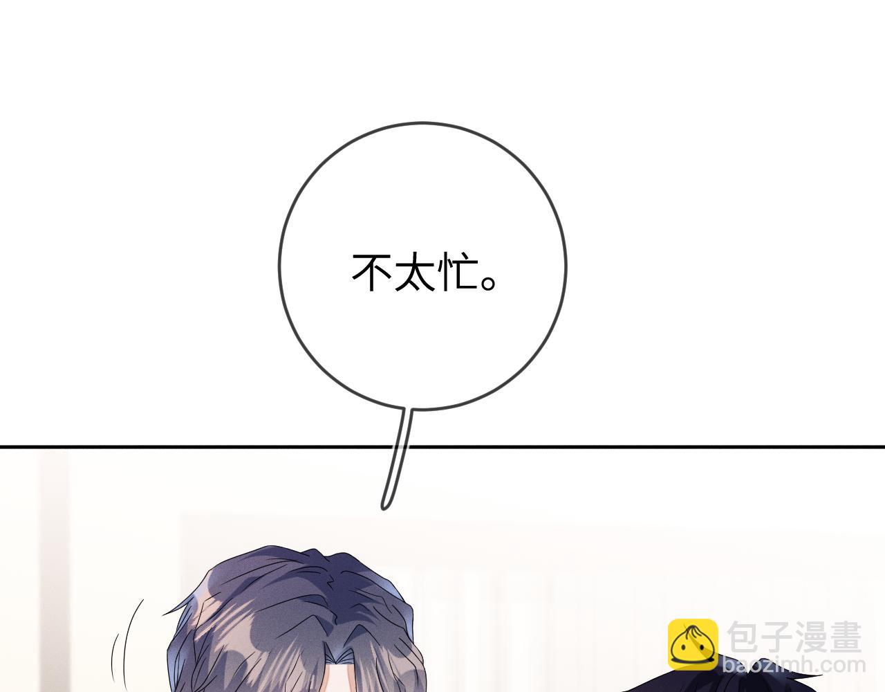 第46话  绑架(1/3)-第47话