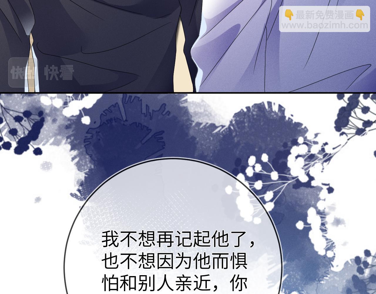 第46话  绑架(1/3)-第47话