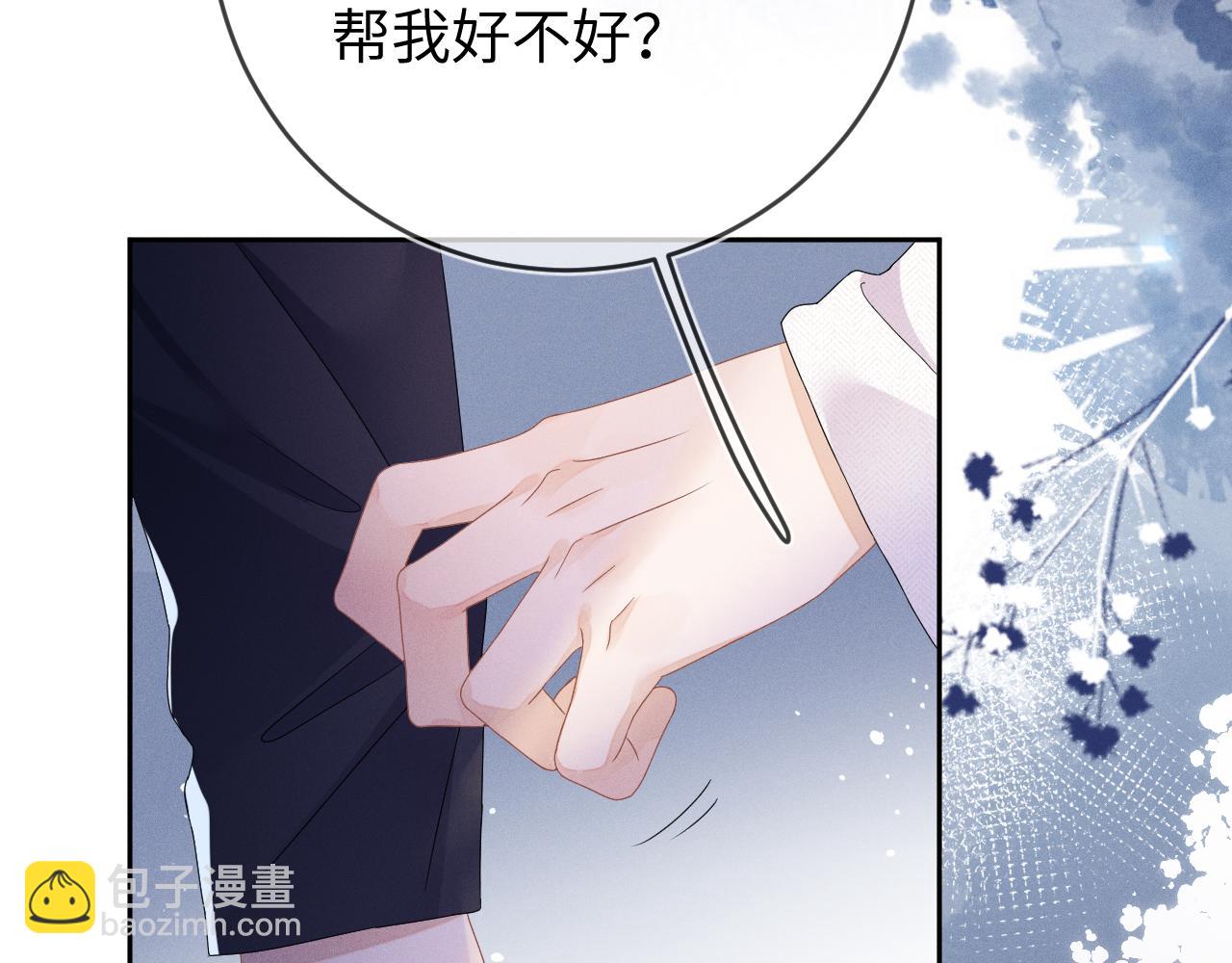 第46话  绑架(1/3)-第47话