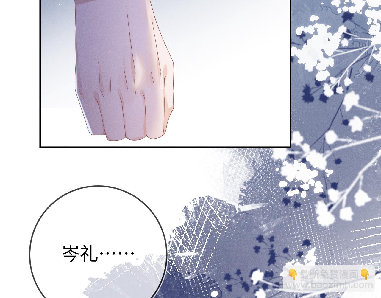 第46话  绑架(1/3)-第47话