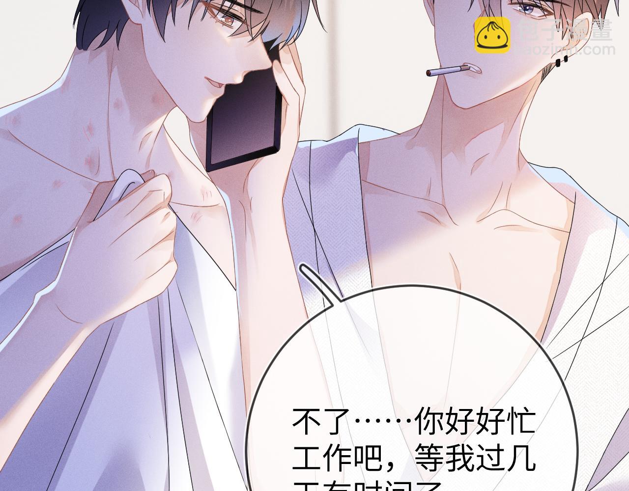 第48话  归属权(1/3)-第49话