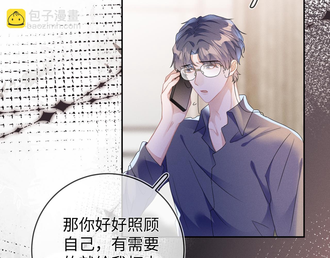 第48话  归属权(1/3)-第49话