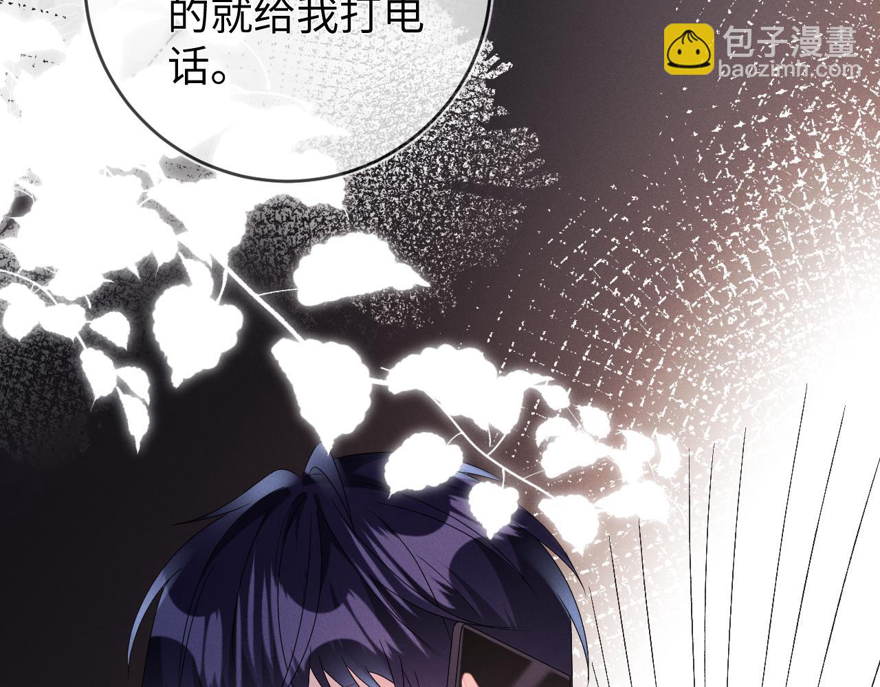 第48话  归属权(1/3)-第49话