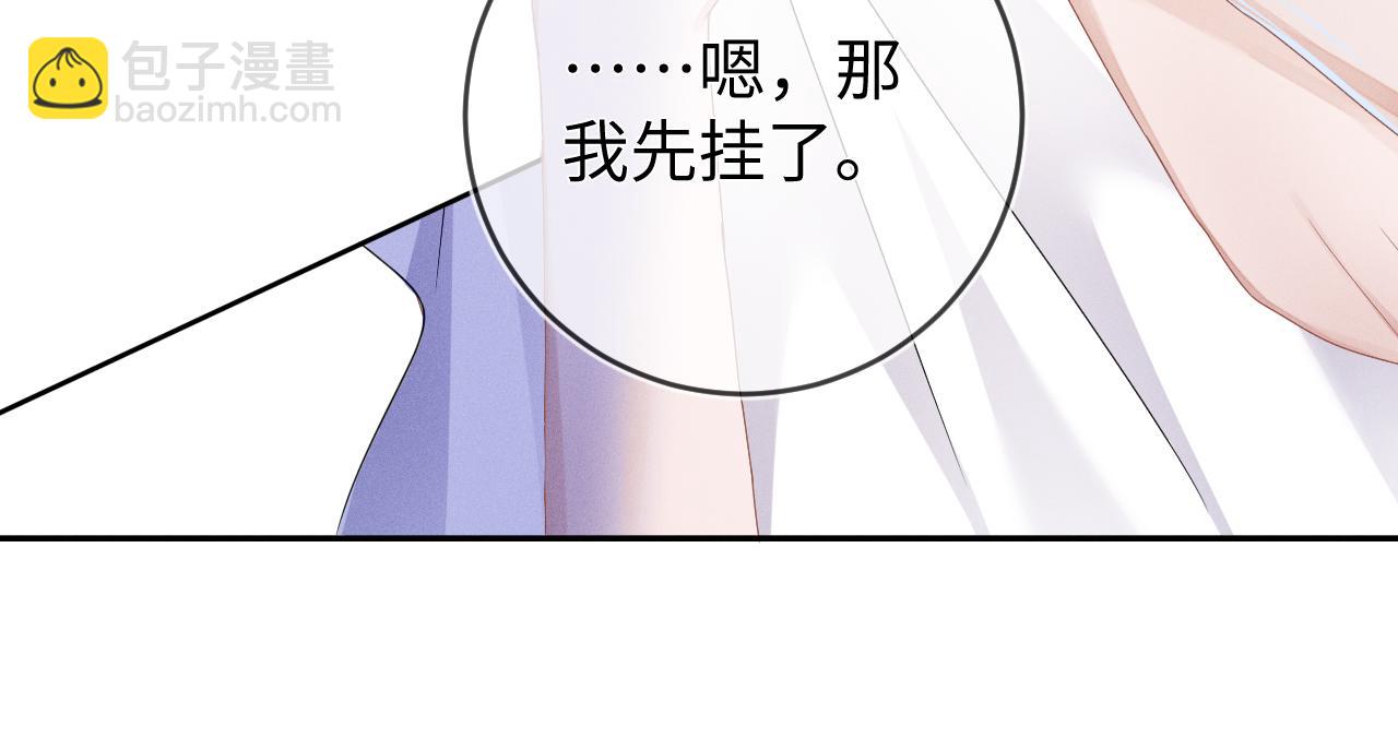 第48话  归属权(1/3)-第49话