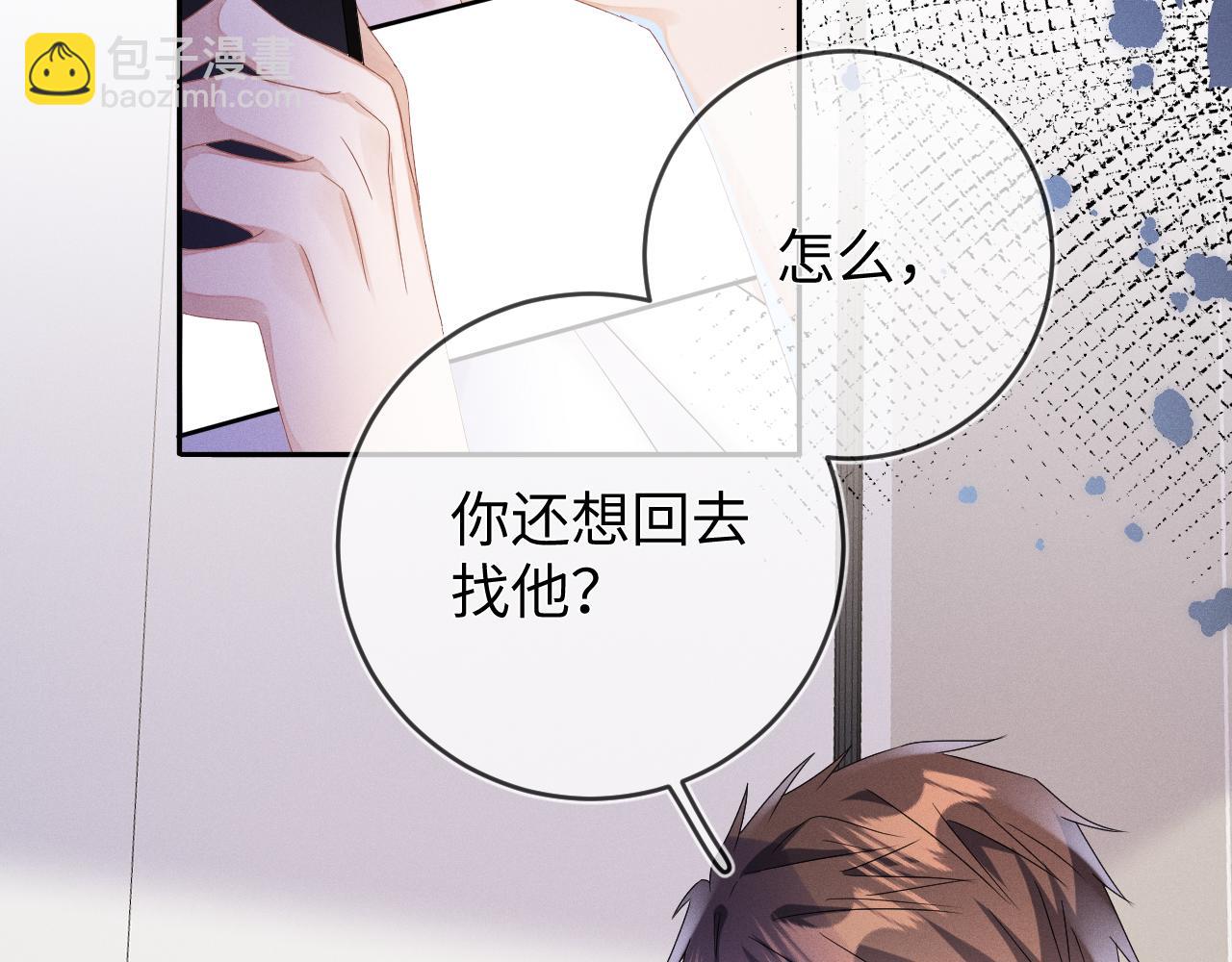 第48话  归属权(1/3)-第49话