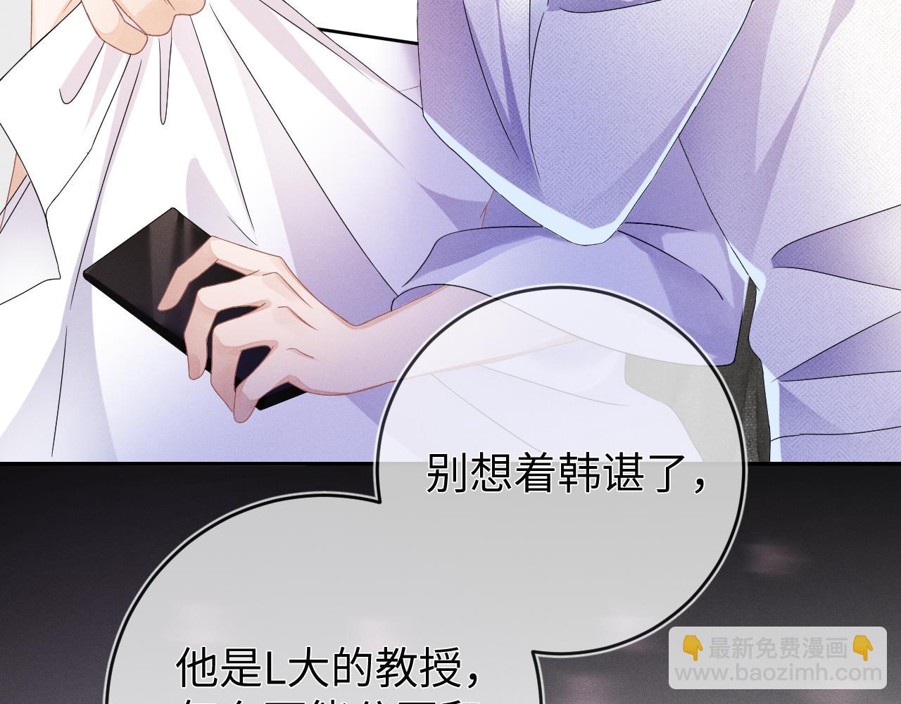 第48话  归属权(1/3)-第49话