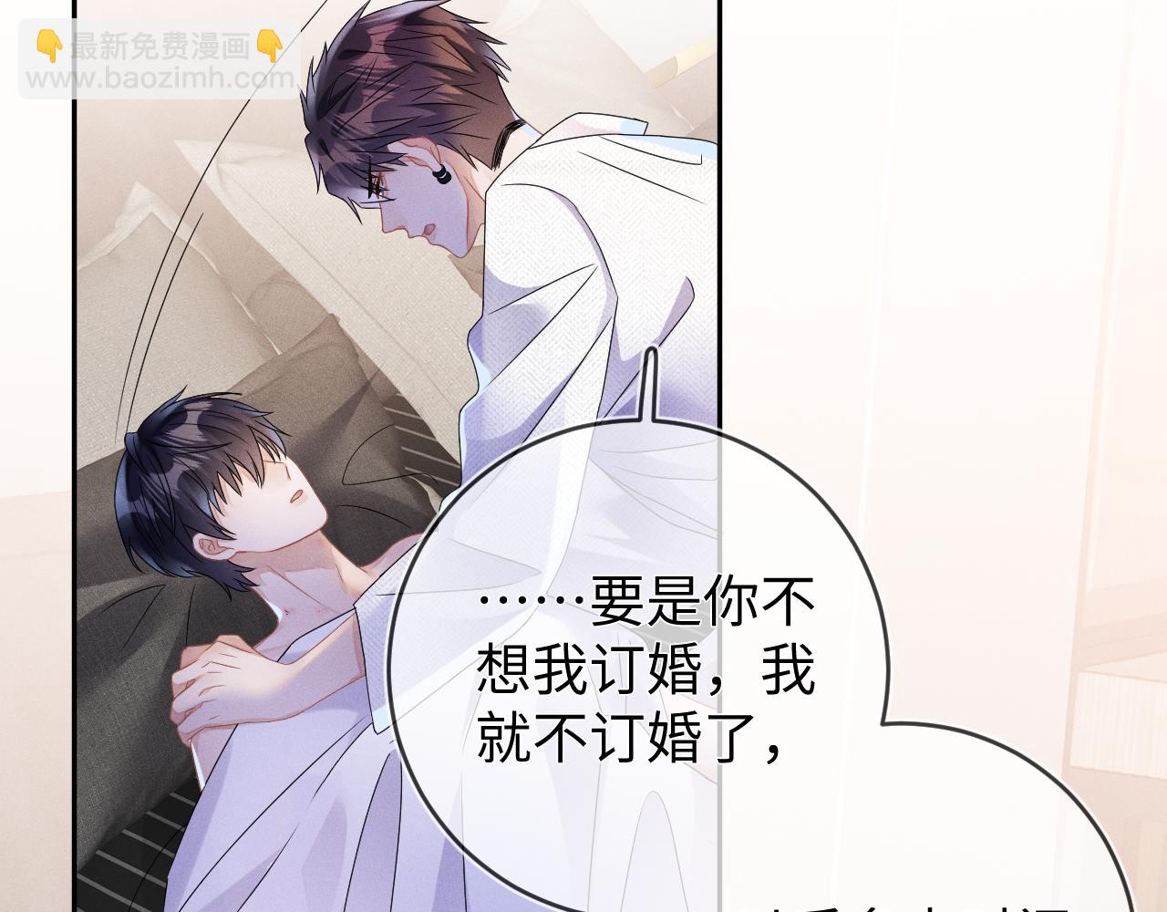 第48话  归属权(1/3)-第49话