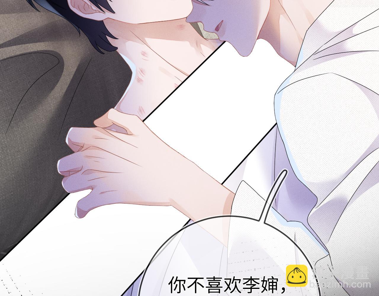 第48话  归属权(1/3)-第49话