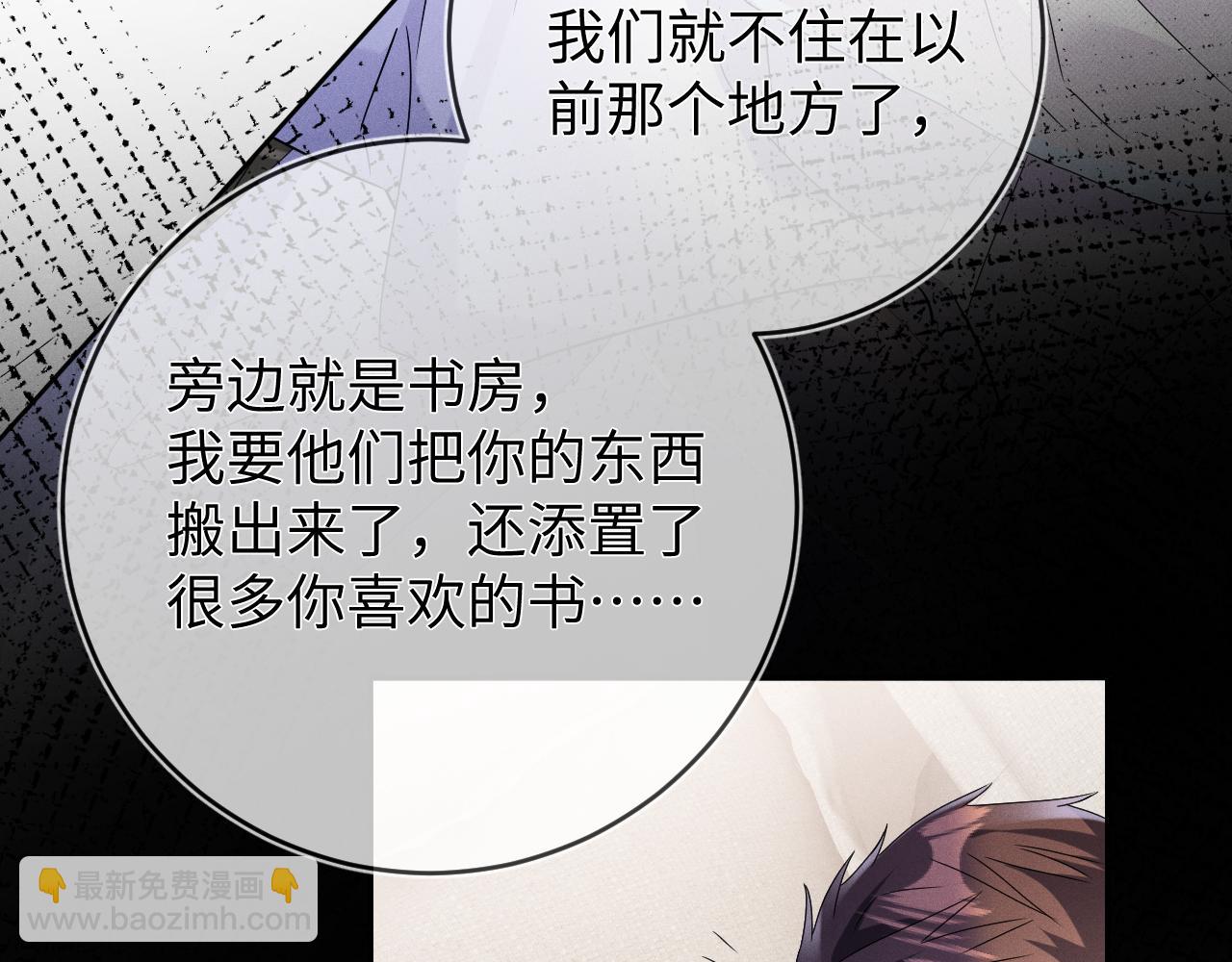 第48话  归属权(1/3)-第49话