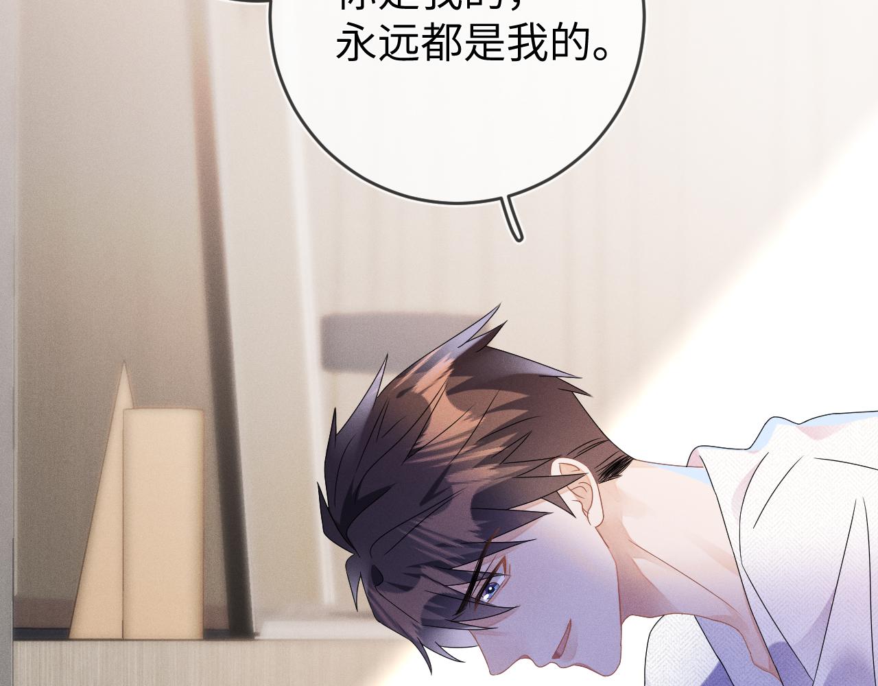 第48话  归属权(1/3)-第49话