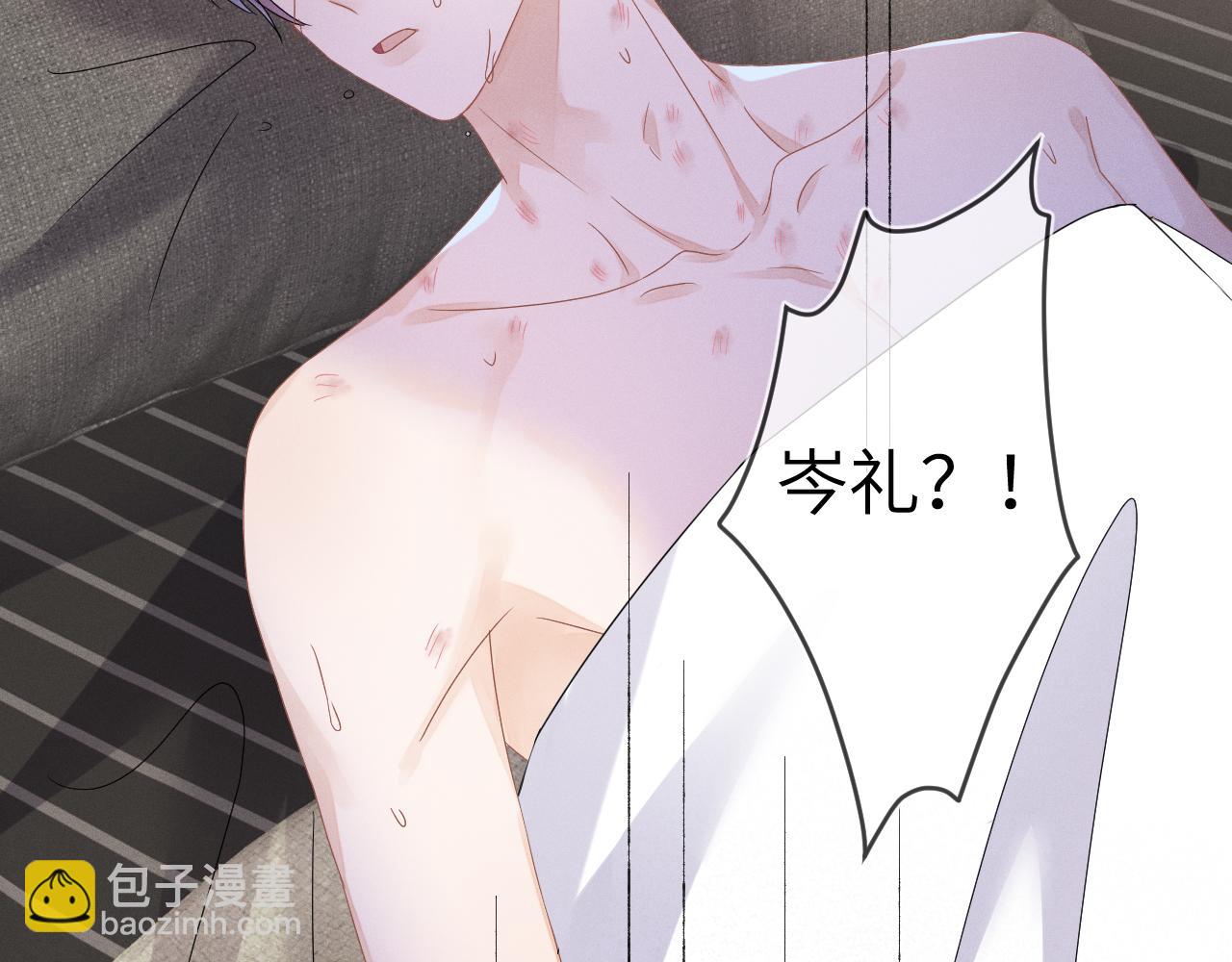 第48话  归属权(1/3)-第49话