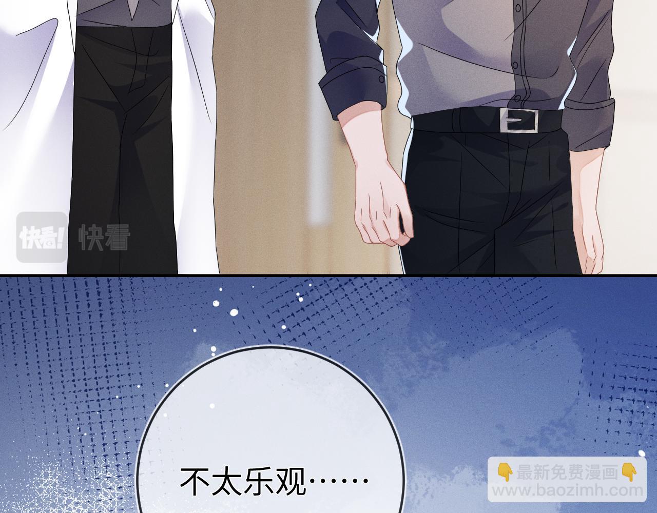 第48话  归属权(1/3)-第49话