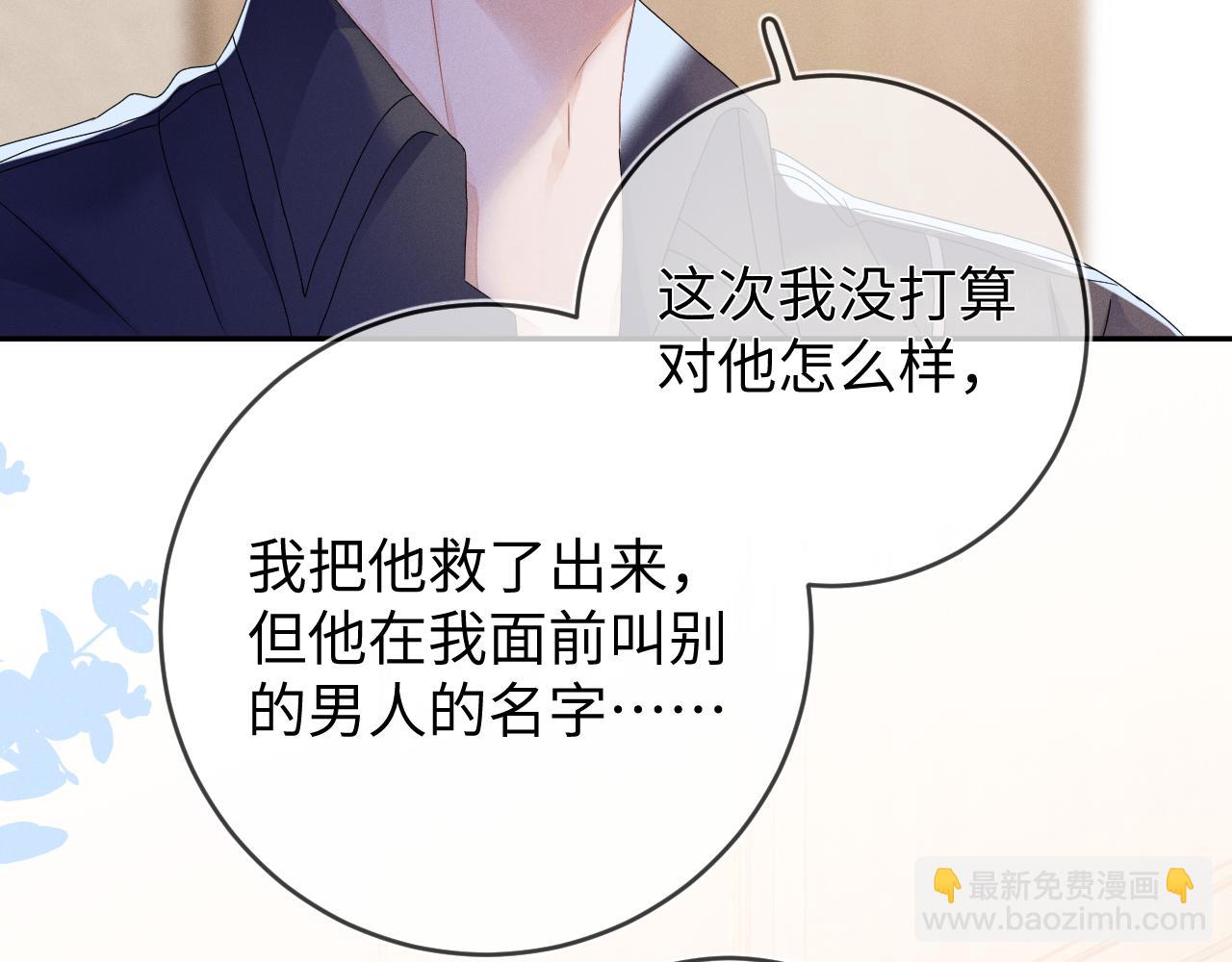 第48话  归属权(1/3)-第49话