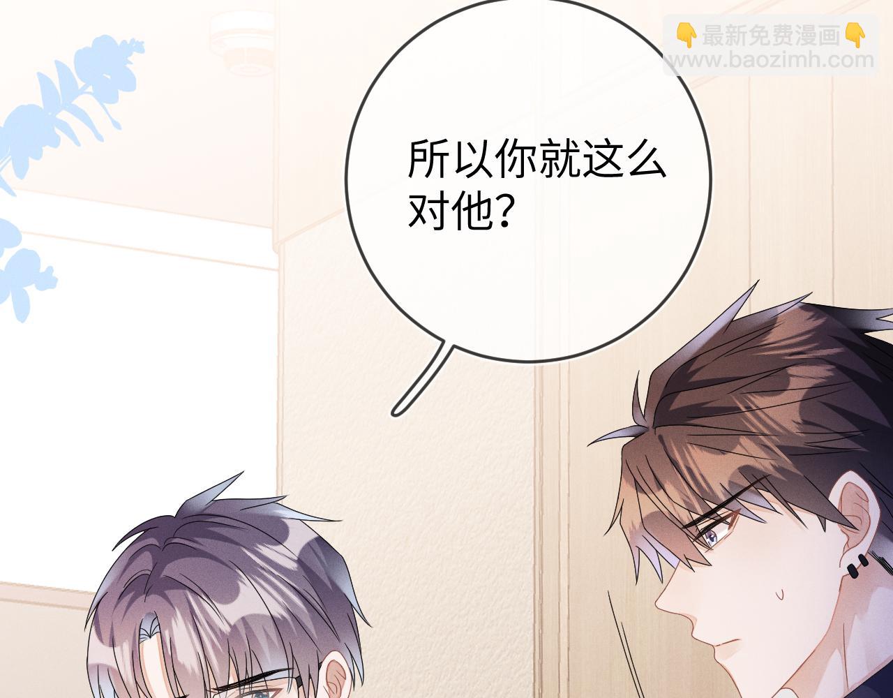 第48话  归属权(1/3)-第49话