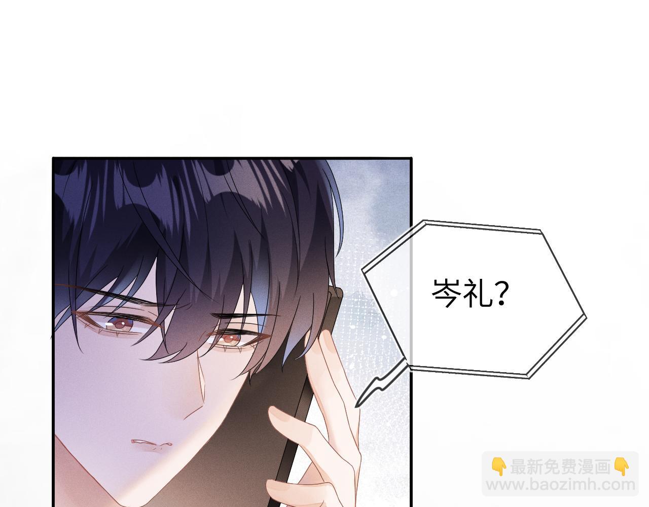 第48话  归属权(1/3)-第49话