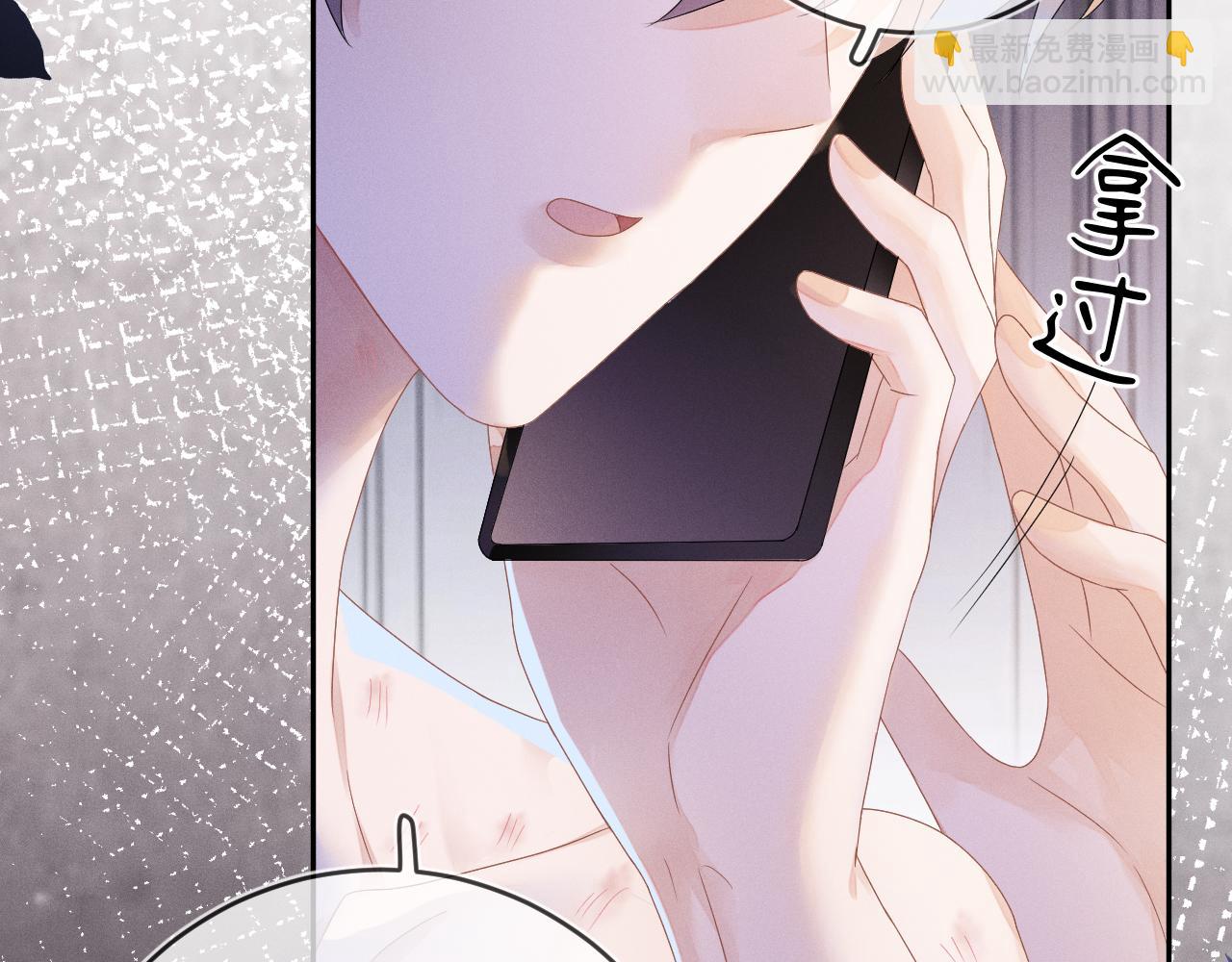 第48话  归属权(1/3)-第49话