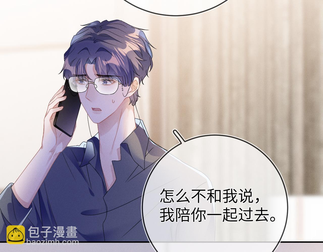 第48话  归属权(1/3)-第49话