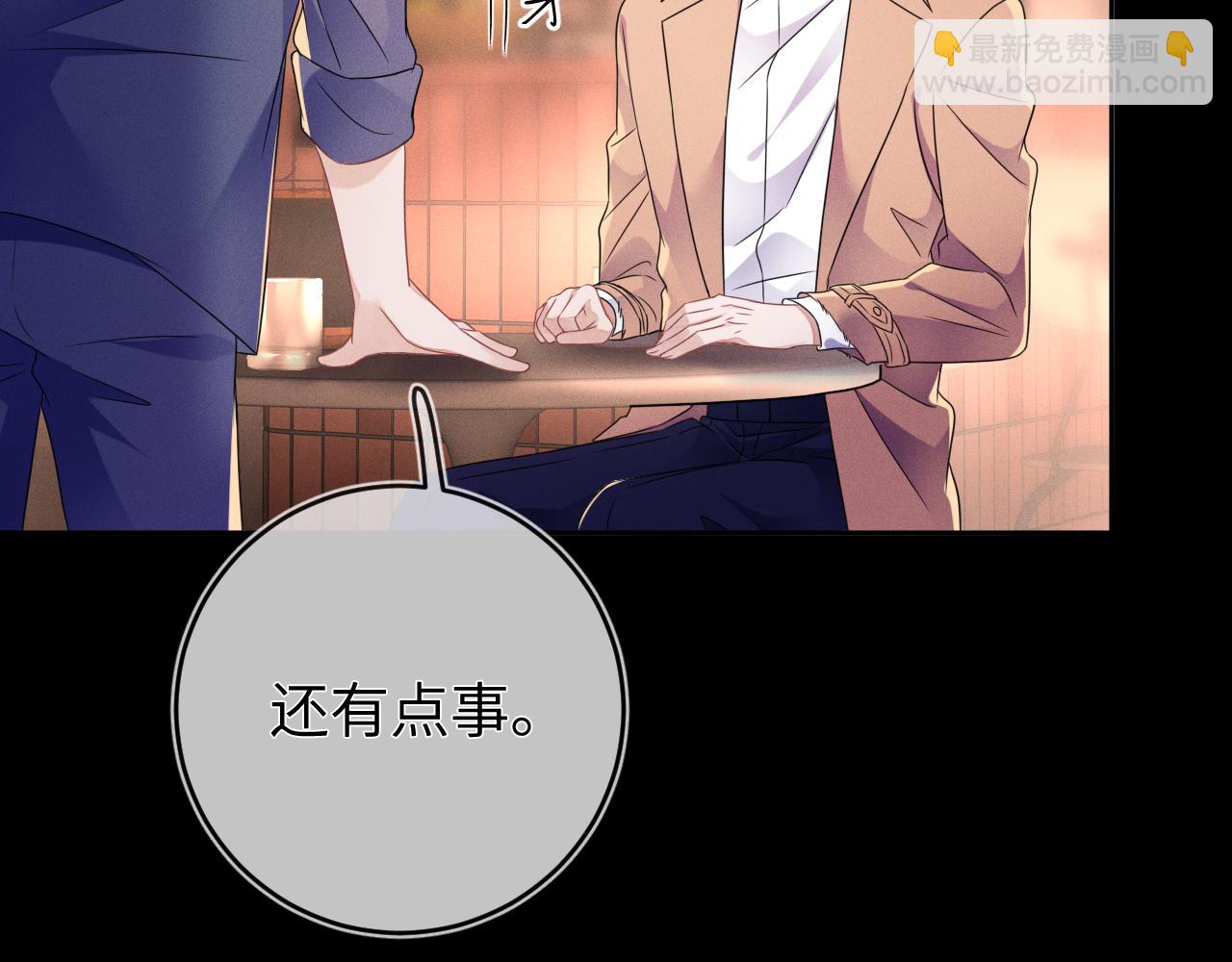 第50话 退婚(1/3)-第51话