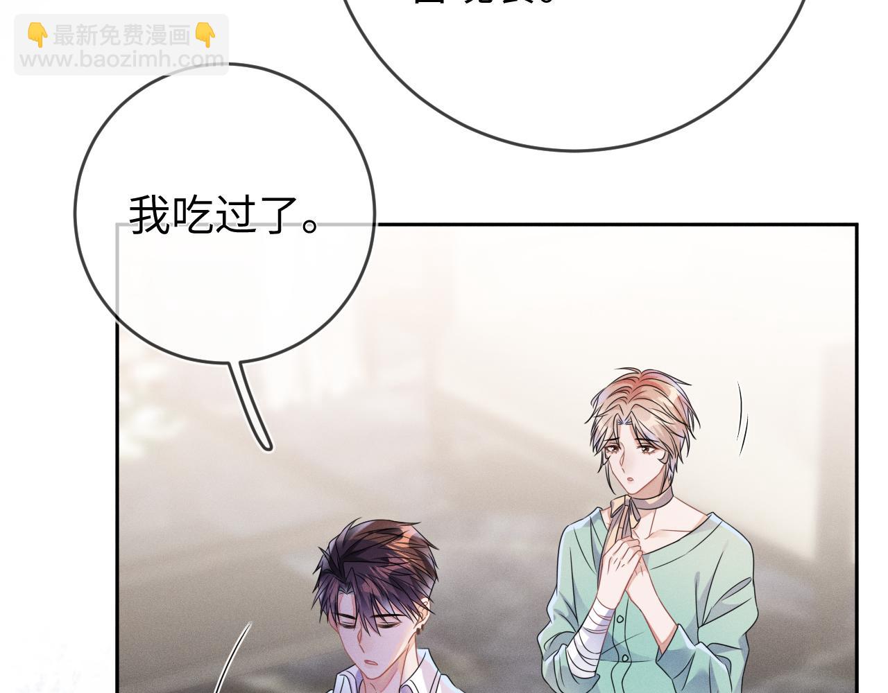 第50话 退婚(1/3)-第51话