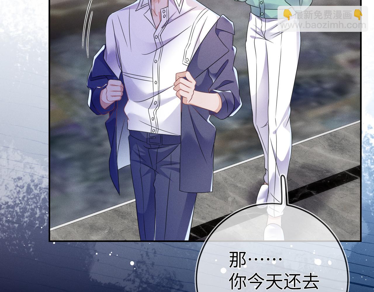 第50话 退婚(1/3)-第51话