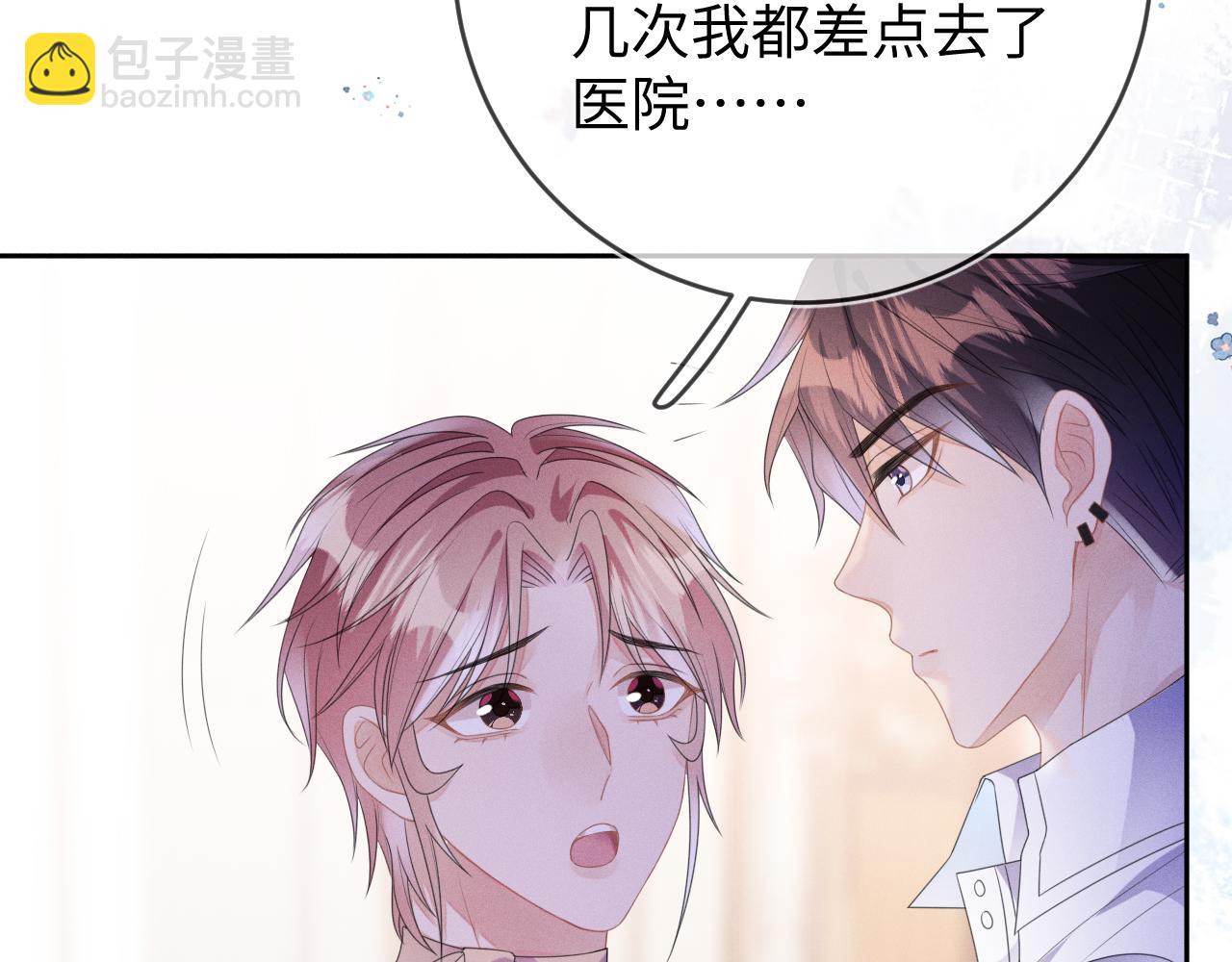 第50话 退婚(1/3)-第51话