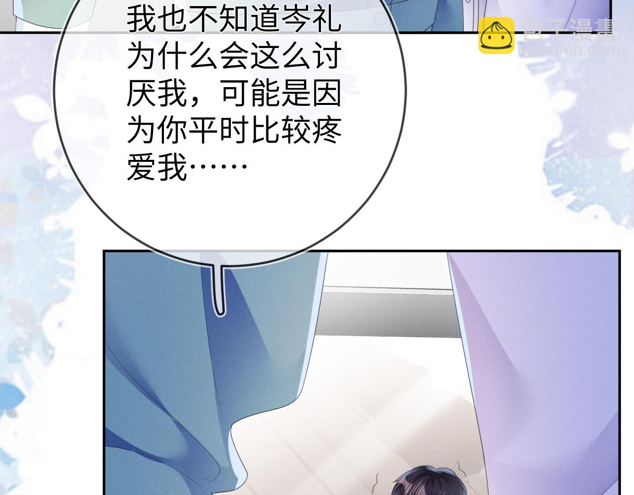 第50话 退婚(1/3)-第51话