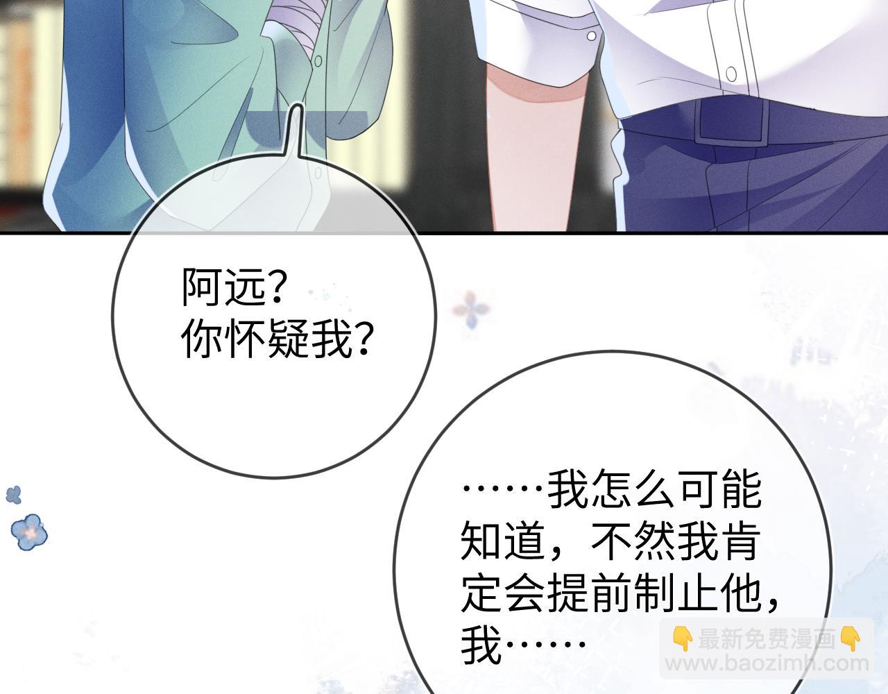 第50话 退婚(1/3)-第51话