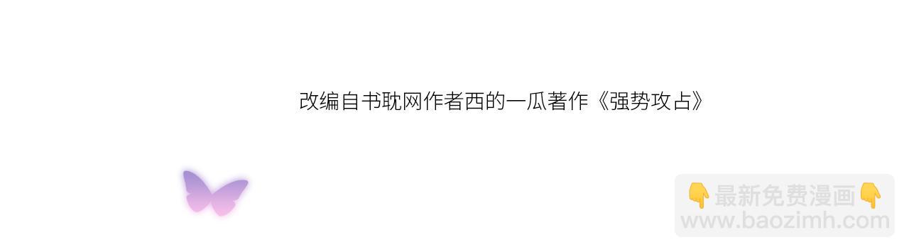 第50话 退婚(1/3)-第51话