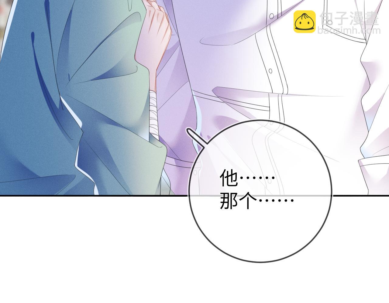 第50话 退婚(1/3)-第51话