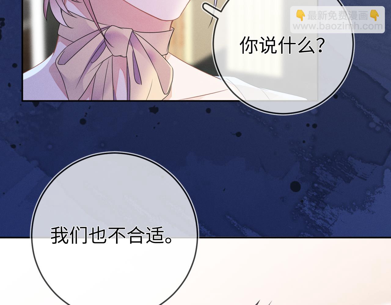 第50话 退婚(1/3)-第51话