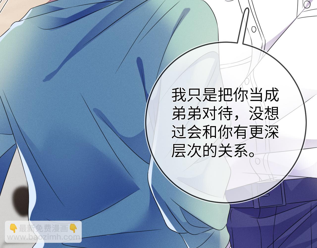 第50话 退婚(1/3)-第51话