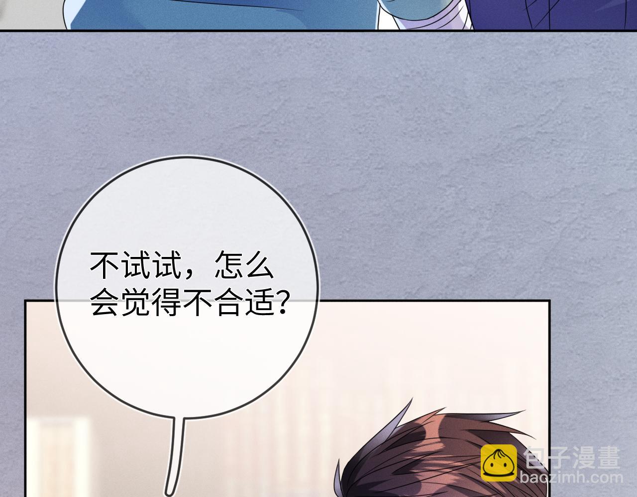 第50话 退婚(1/3)-第51话