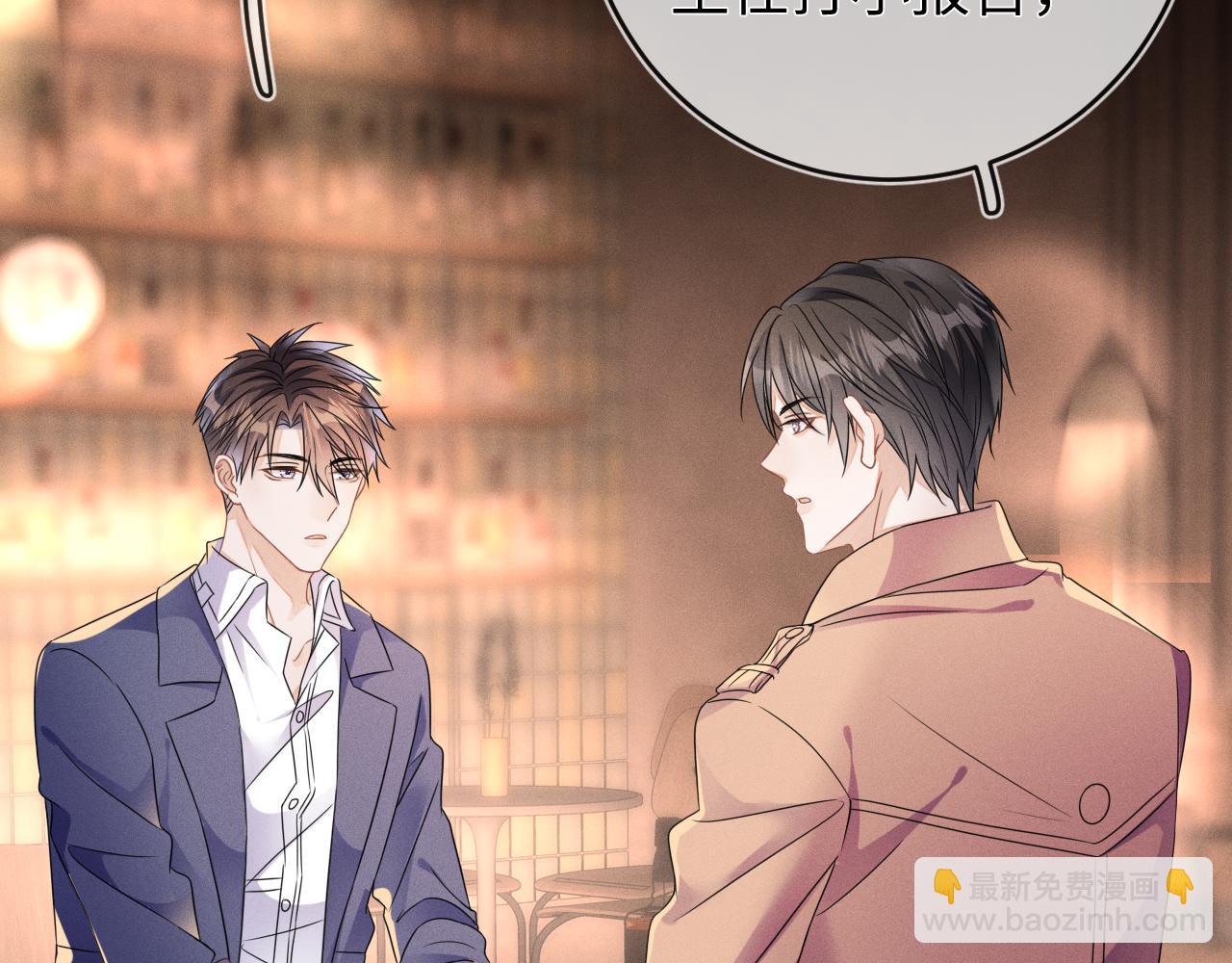 第50话 退婚(1/3)-第51话