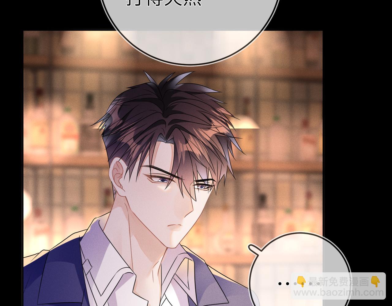 第50话 退婚(1/3)-第51话