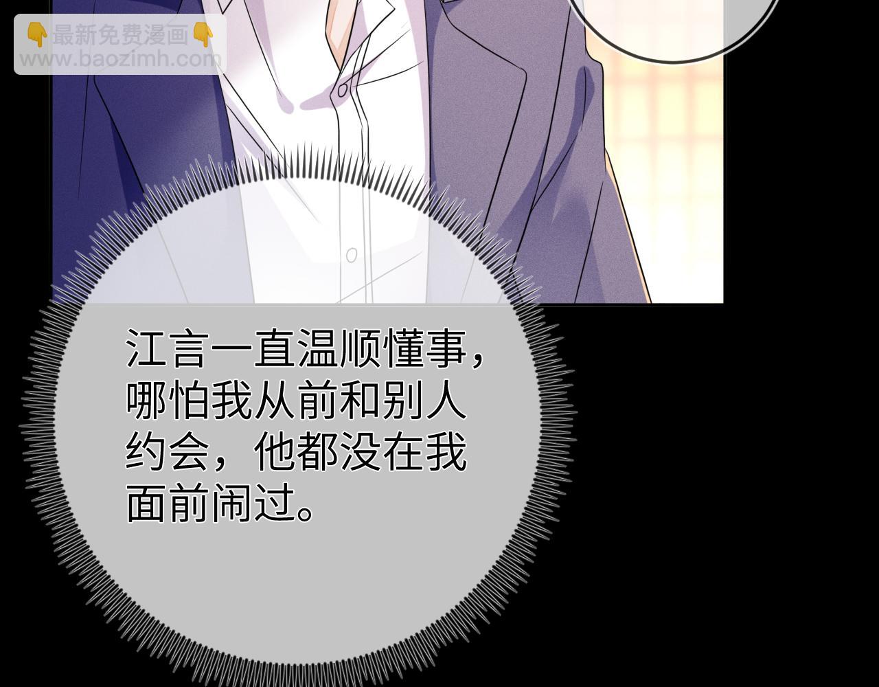 第50话 退婚(1/3)-第51话