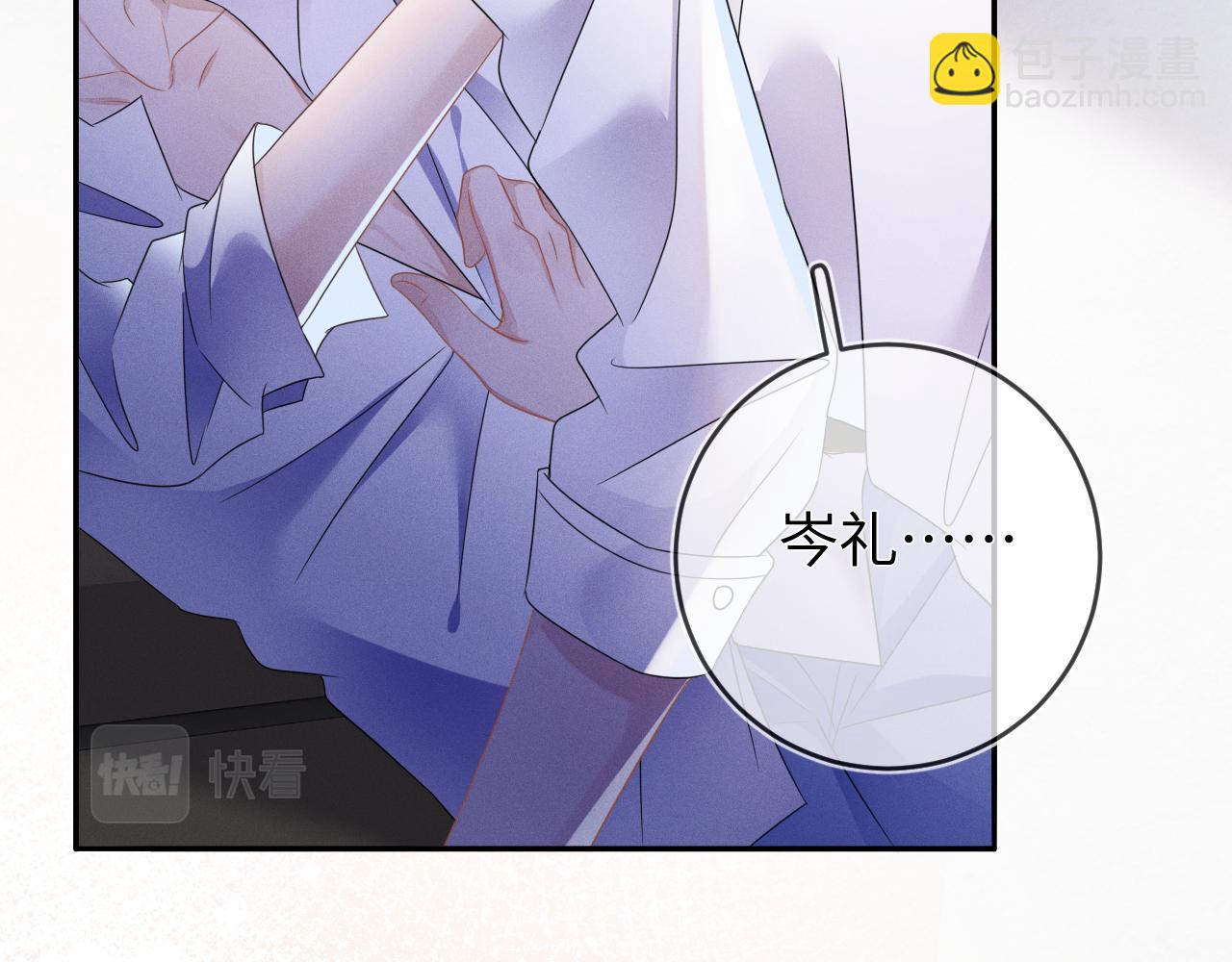 第52话  迷恋(1/3)-第53话